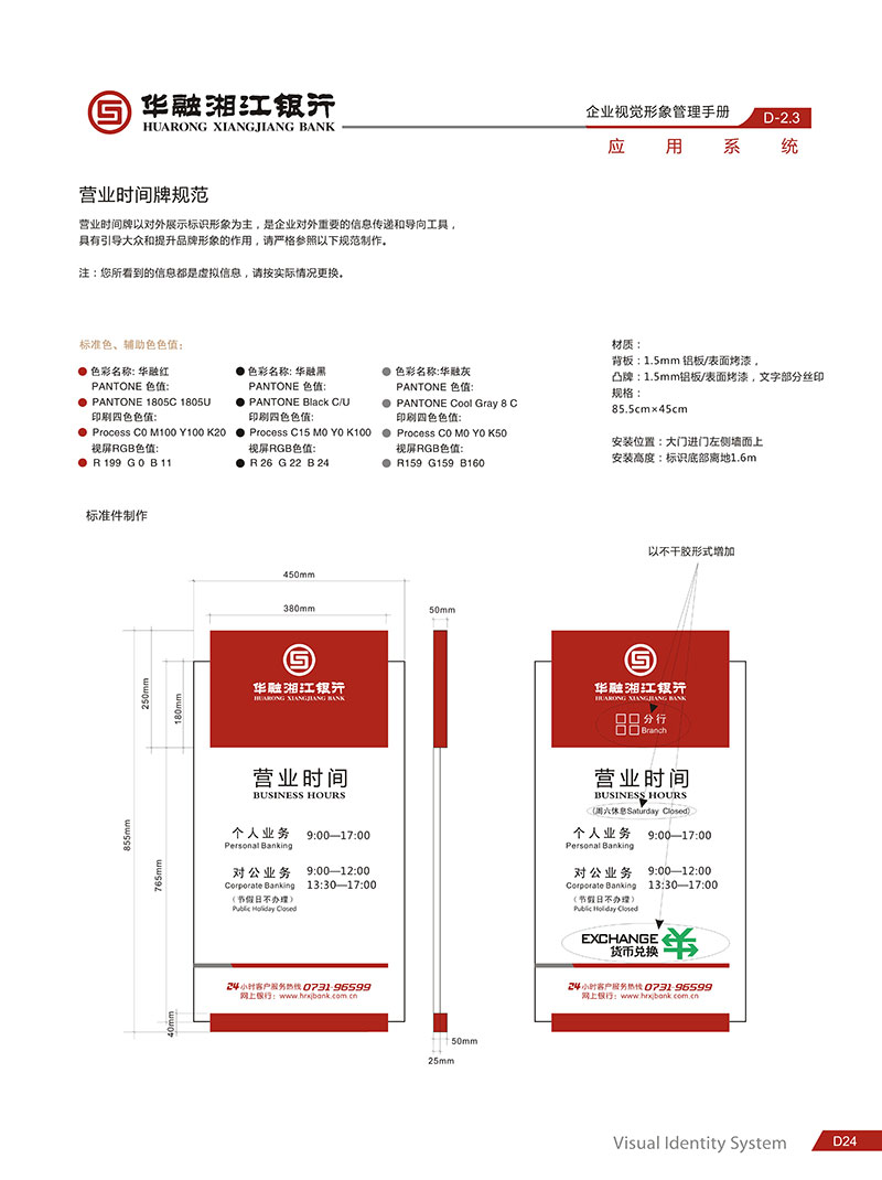 湖南泰天廣告裝飾有限公司,廣告燈箱設計生產(chǎn)銷售