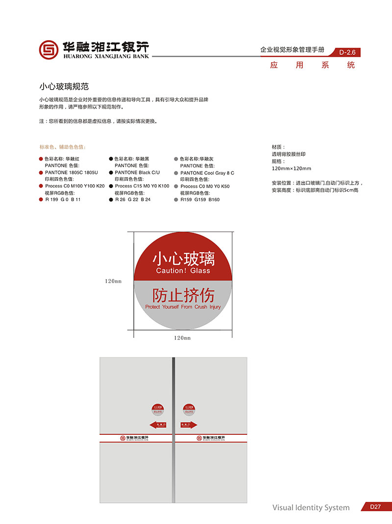 湖南泰天廣告裝飾有限公司,廣告燈箱設計生產(chǎn)銷售