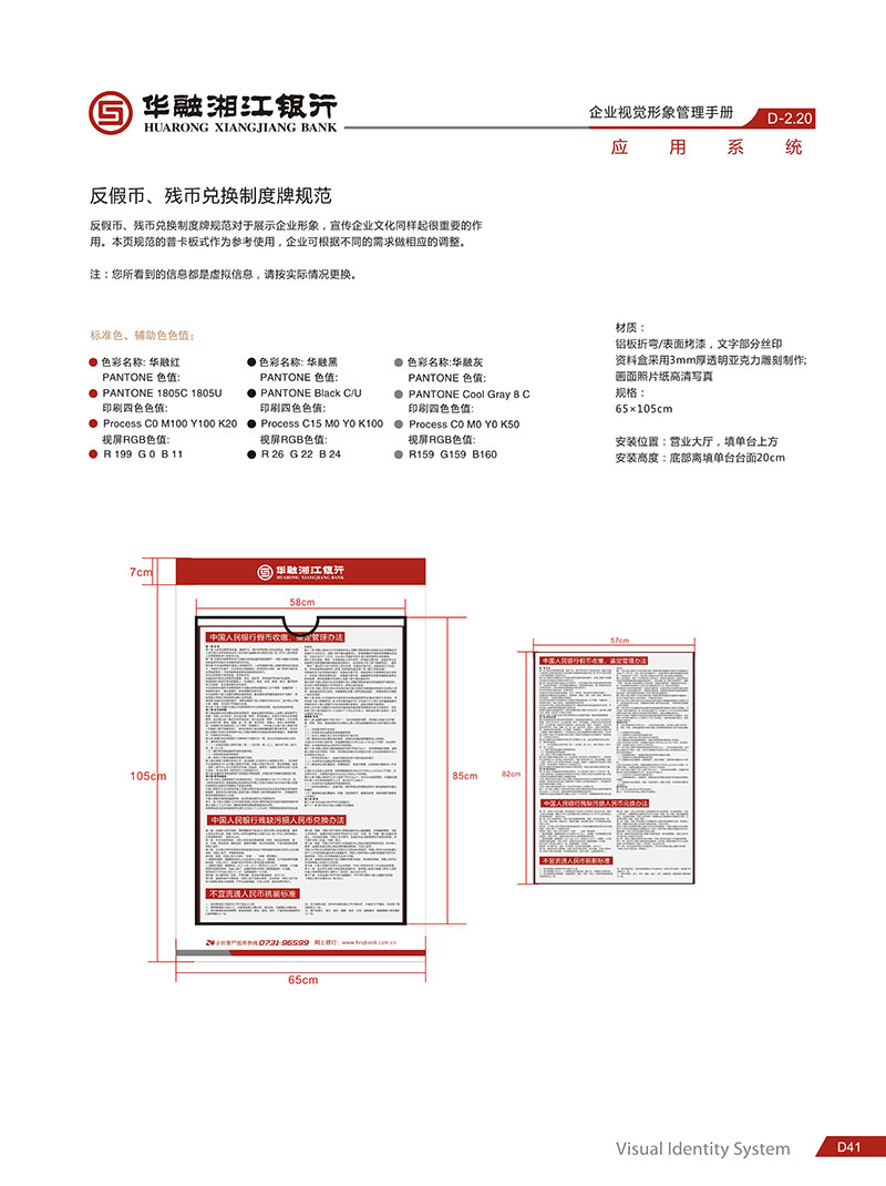 湖南泰天廣告裝飾有限公司,廣告燈箱設計生產(chǎn)銷售