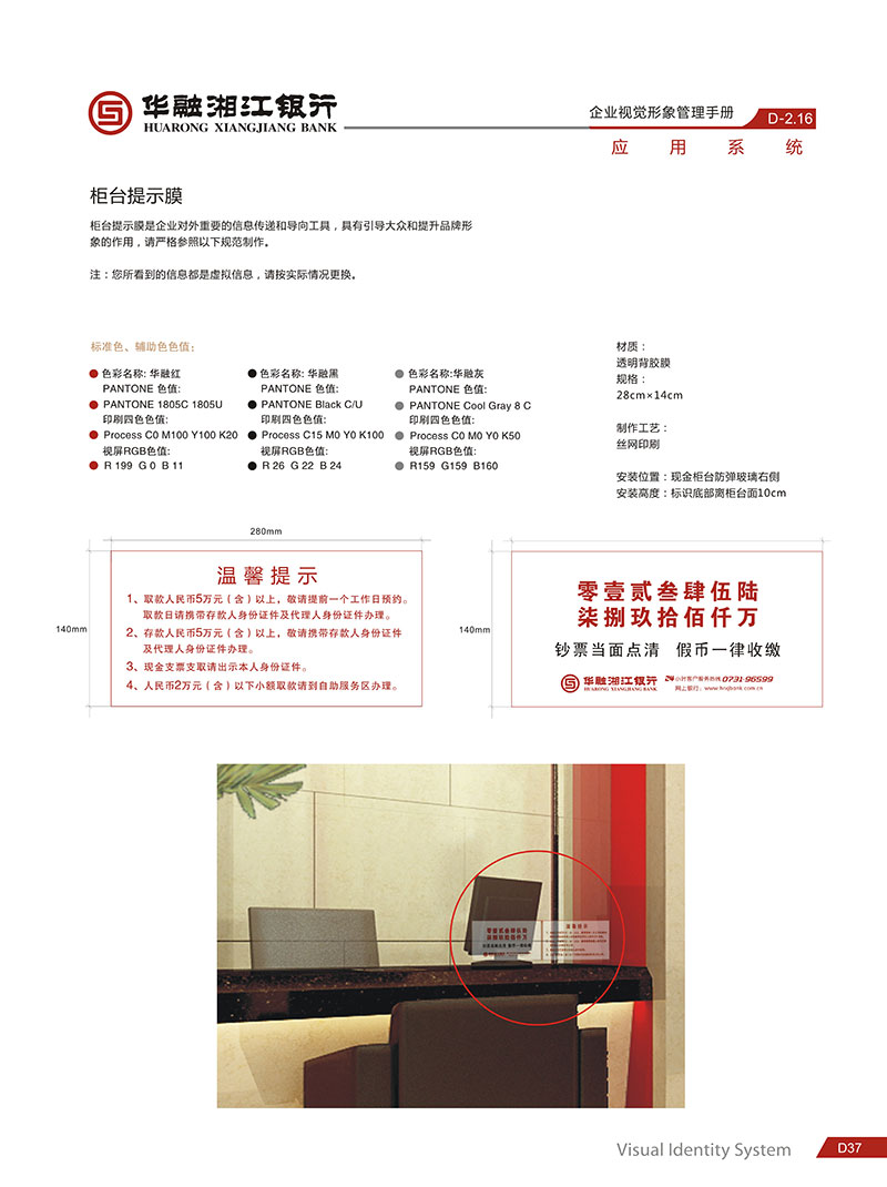 湖南泰天廣告裝飾有限公司,廣告燈箱設計生產(chǎn)銷售