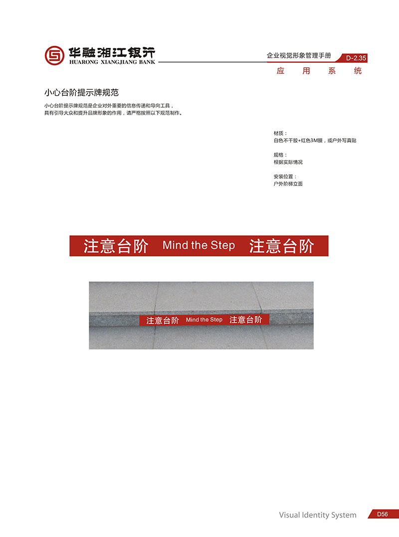 湖南泰天廣告裝飾有限公司,廣告燈箱設計生產(chǎn)銷售