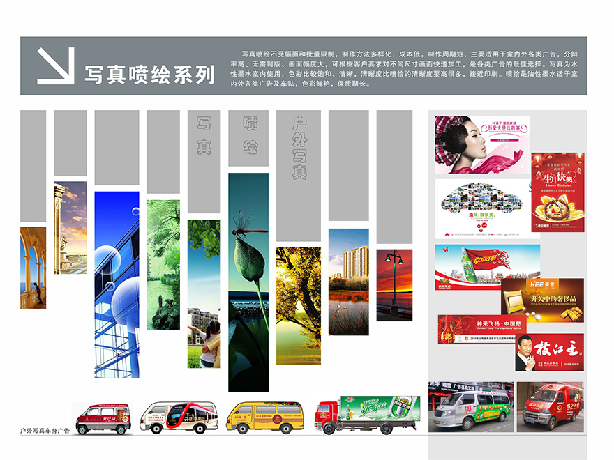 湖南泰天廣告裝飾有限公司,廣告燈箱設計生產(chǎn)銷售