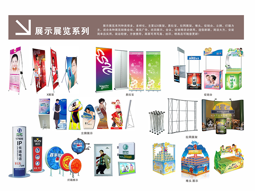 湖南泰天廣告裝飾有限公司,廣告燈箱設計生產(chǎn)銷售