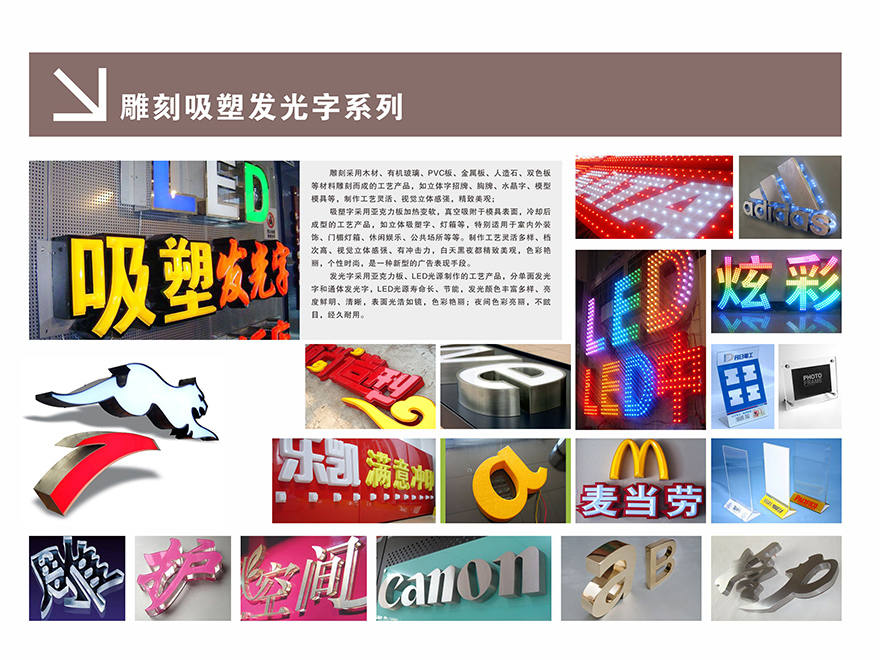 湖南泰天廣告裝飾有限公司,廣告燈箱設計生產(chǎn)銷售