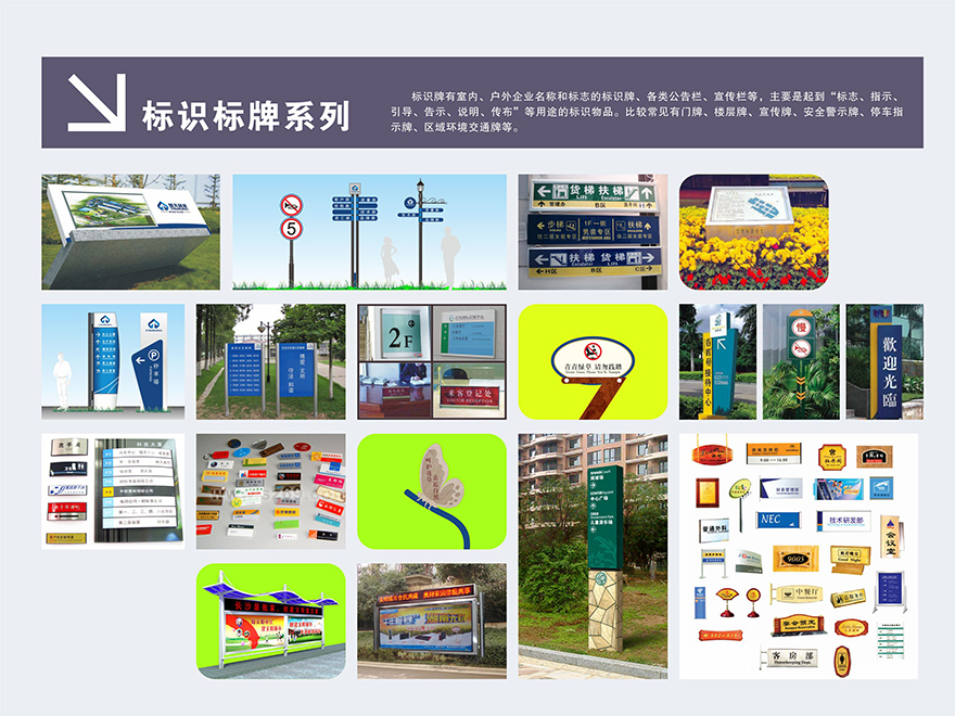 湖南泰天廣告裝飾有限公司,廣告燈箱設計生產(chǎn)銷售