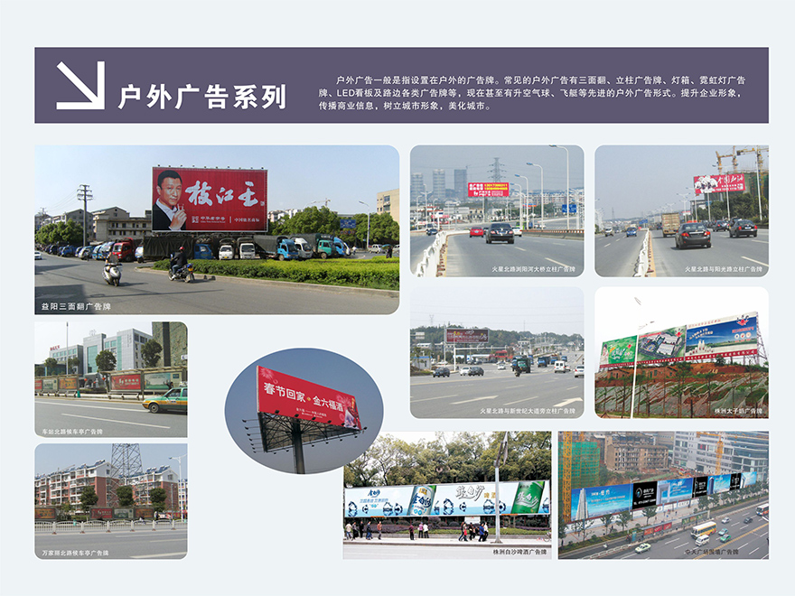 湖南泰天廣告裝飾有限公司,廣告燈箱設計生產(chǎn)銷售